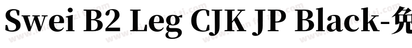Swei B2 Leg CJK JP Black字体转换